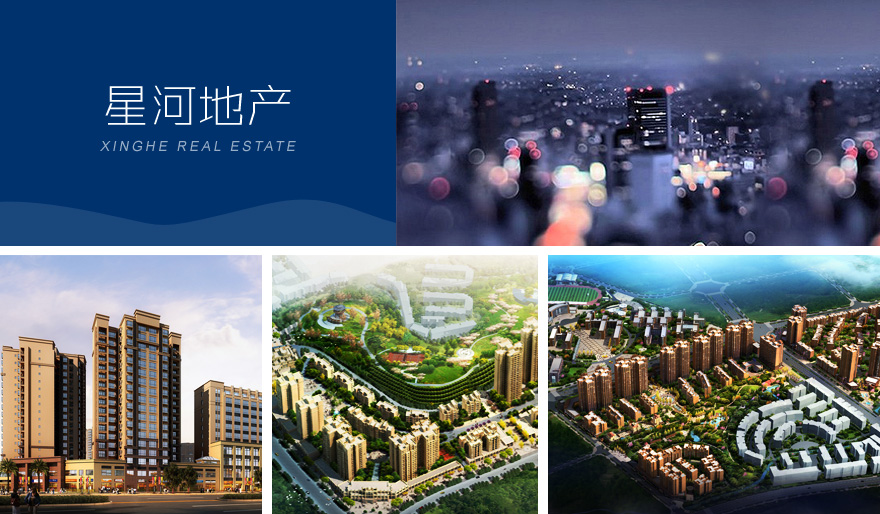 創(chuàng)新驅動·全域賦能——未來之旅旅游產品開發(fā)公司簡介
