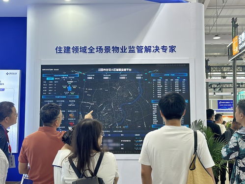 博彥科技亮相2024中國物博會，以技術創新助力住建領域數字化升級