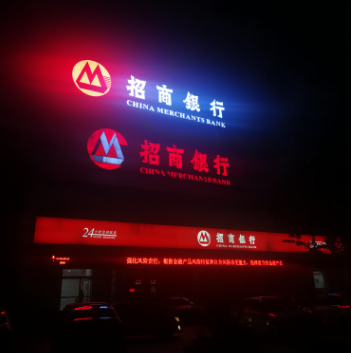 臨淄凱拓廣告發(fā)光字 電腦噴繪服務(wù)，為品牌注入視覺(jué)靈魂